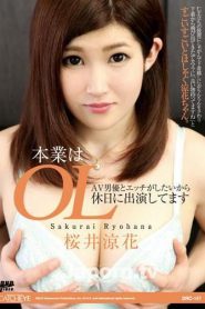 Catcheye Vol 147 JAV Uncensored