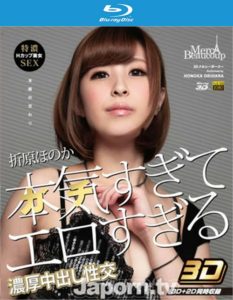 Merci Beaucoup 45: Honnoka Orihara